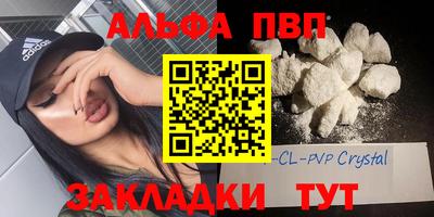 гашик Обнинск