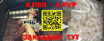 прущая мука Обь