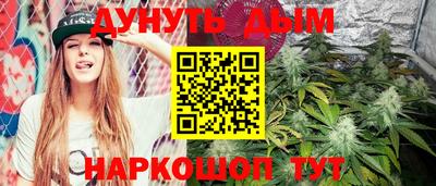 прущая мука Обь