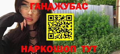 гашик Обнинск
