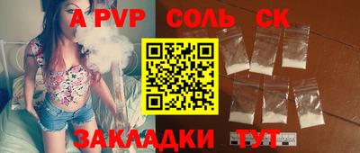 прущая мука Обь