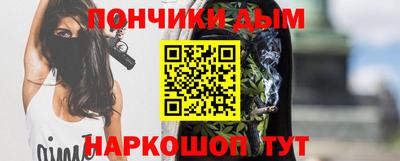 прущая мука Обь