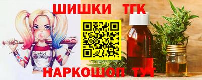 гашик Обнинск
