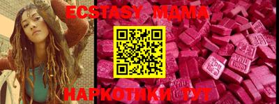 гашик Обнинск