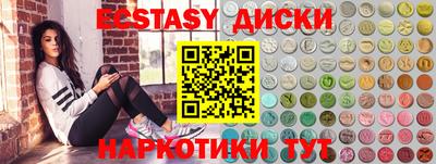 гашик Обнинск