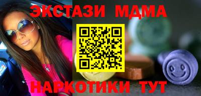 гашик Обнинск