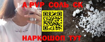 прущая мука Обь