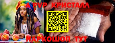 гашик Обнинск