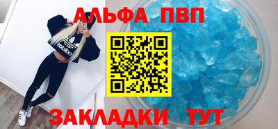 гашик Обнинск