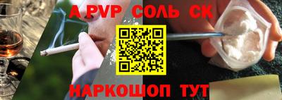 гашик Обнинск
