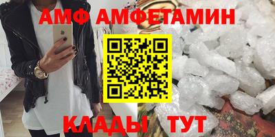 прущая мука Обь