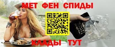 альфа пвп Кузнецк