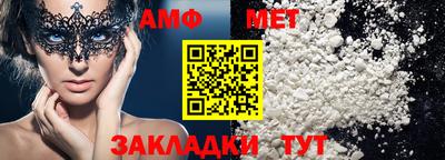 прущая мука Обь