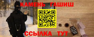 гашик Обнинск