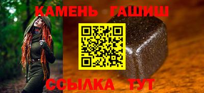 гашик Обнинск