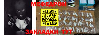 гашик Обнинск