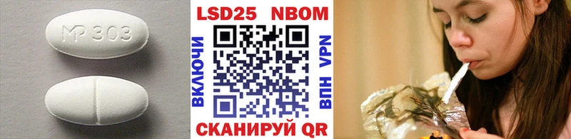 LSD-25 экстази кислота где продают Буйнакск