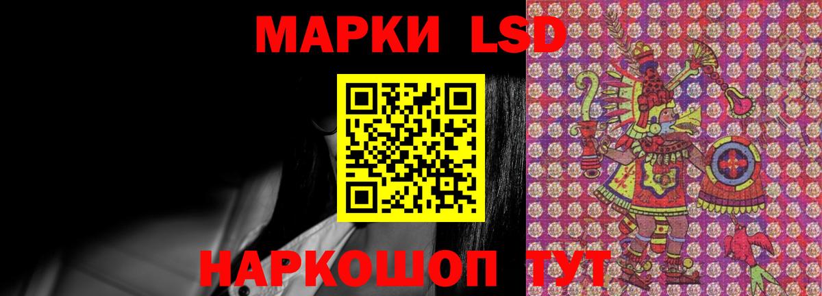 Буйнакск  ЛСД экстази  Вход с VPN  LSD-25 экстази ecstasy 