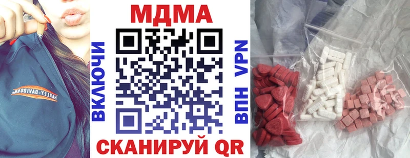 где можно купить наркотик  Буйнакск  MDMA crystal 