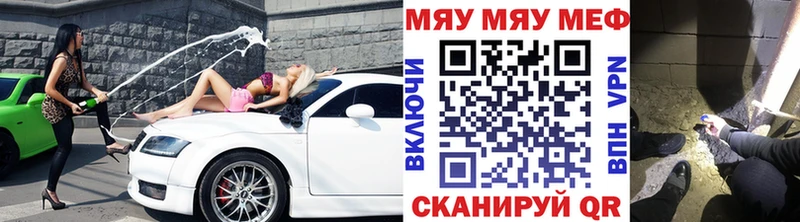 МЕГА ссылка  Буйнакск  Меф мяу мяу  магазин продажи наркотиков 