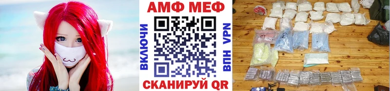 ОМГ ОМГ   Буйнакск  МЕТАМФЕТАМИН пудра 