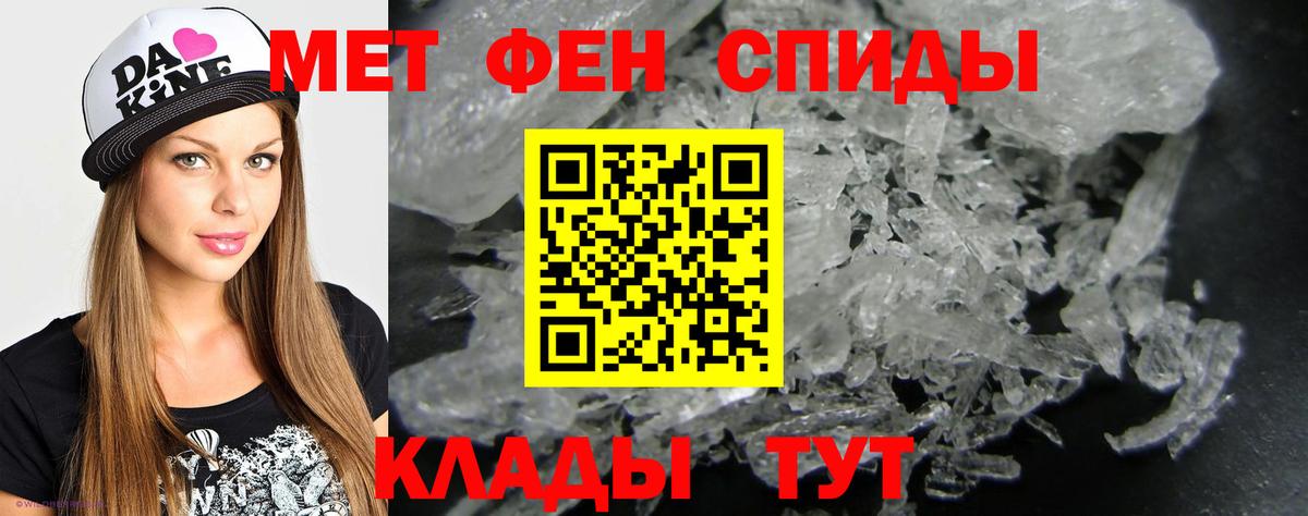 Буйнакск  Метамфетамин мет  Вход с VPN 