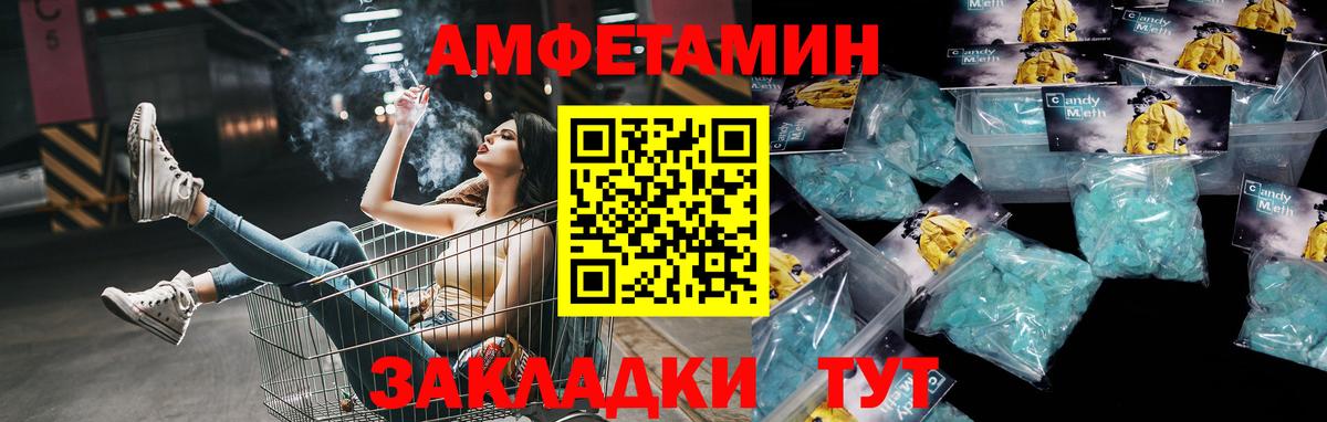 МЕТАМФЕТАМИН пудра Буйнакск
