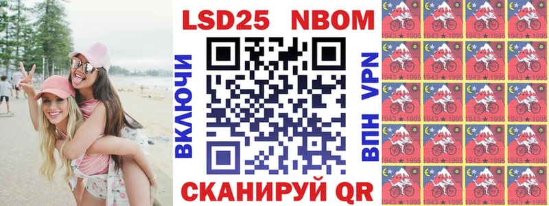 Марки 25I-NBOMe 1,5мг  KRAKEN как войти  Буйнакск  закладки 