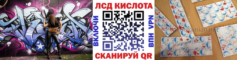 Марки N-bome 1500мкг Буйнакск