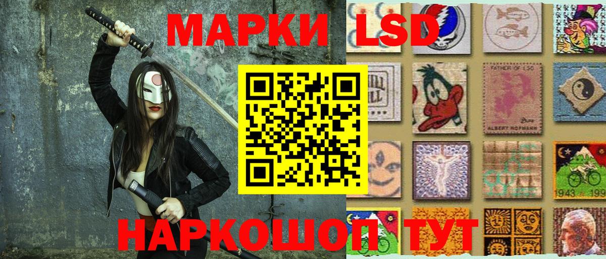 Буйнакск  Марки NBOMe 1500мкг  даркнет сайт  Вход с VPN 