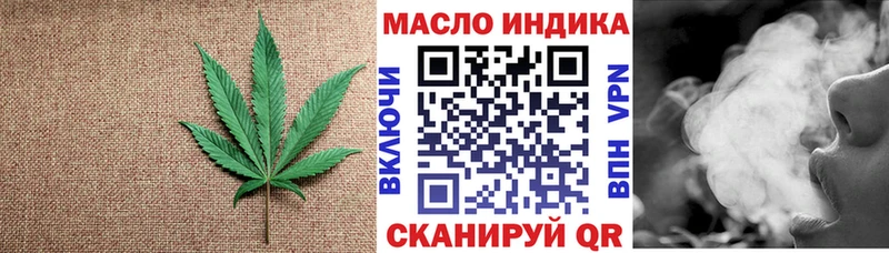 ТГК вейп  как найти закладки  Буйнакск 