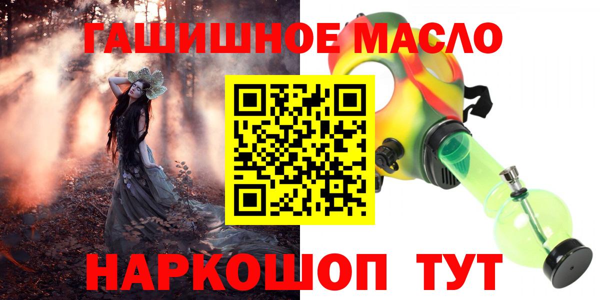 COCAIN Буйнакск