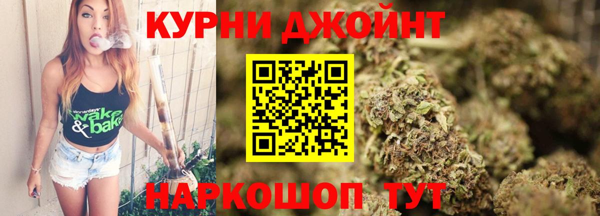 Конопля LSD WEED Буйнакск
